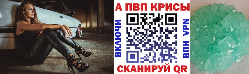 Alfa_PVP Соль  hydra вход  Вилючинск 