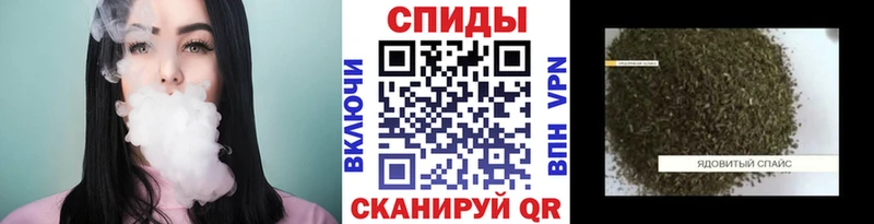 БУТИРАТ буратино  Вилючинск 