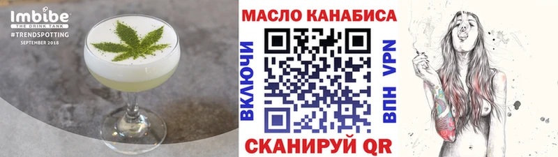даркнет сайт  Вилючинск  Печенье с ТГК конопля 