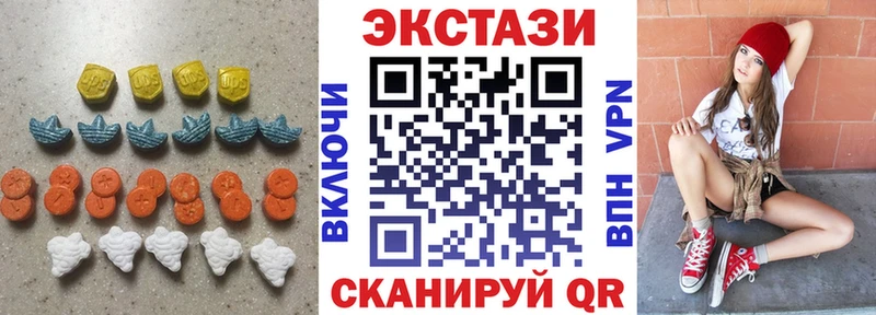Экстази Punisher  Вилючинск 