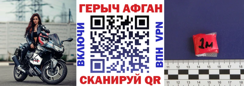 ГЕРОИН белый даркнет телеграм Вилючинск мега как войти