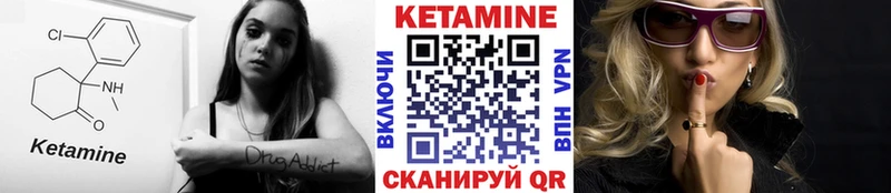 ссылка на мегу как зайти  Вилючинск  Кетамин ketamine  даркнет сайт 