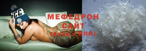 каннабис Богородск