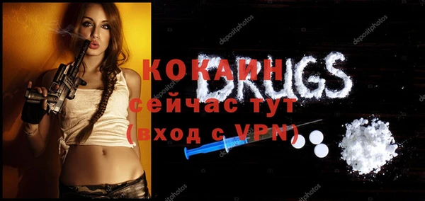 альфа пвп VHQ Кулебаки