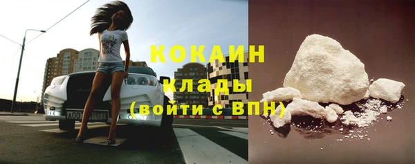 мдма Куйбышев