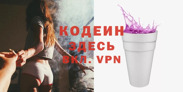 герыч Лагань