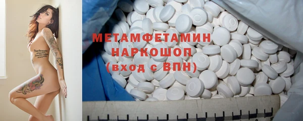 мдма Куйбышев