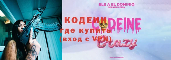 каннабис Богородск