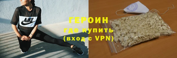 альфа пвп VHQ Кулебаки