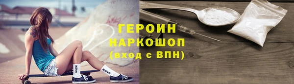 мдма Куйбышев