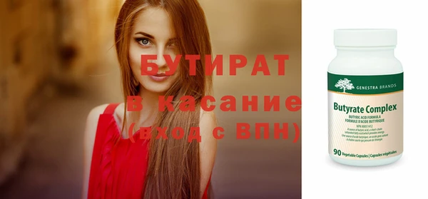 соль ск Богданович