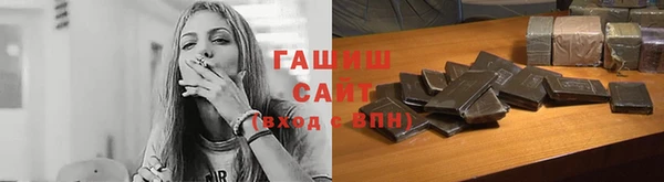 герыч Лагань