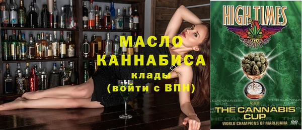 МДМА Ладушкин