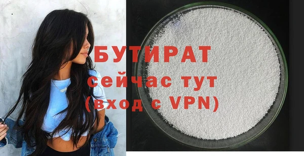 таблы Бронницы