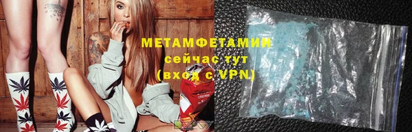 альфа пвп VHQ Кулебаки