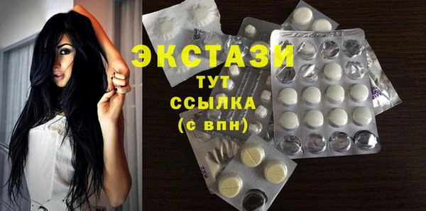 альфа пвп VHQ Кулебаки
