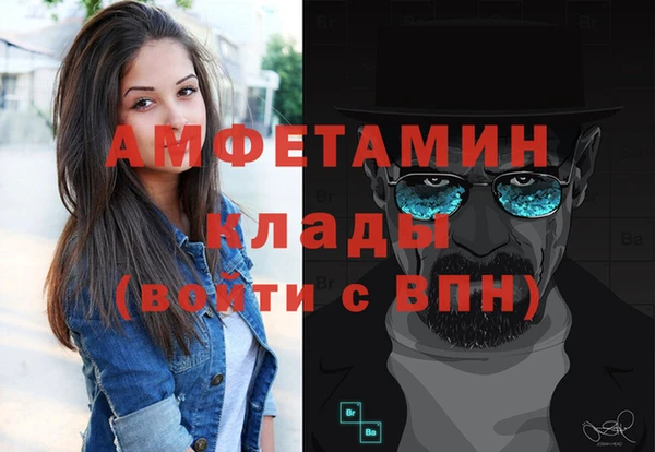 mdma Архангельск