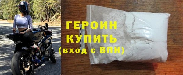 соль ск Богданович