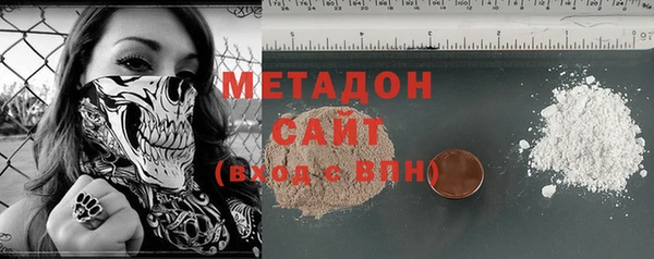 каннабис Богородск
