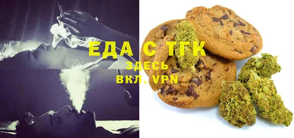МДМА Ладушкин