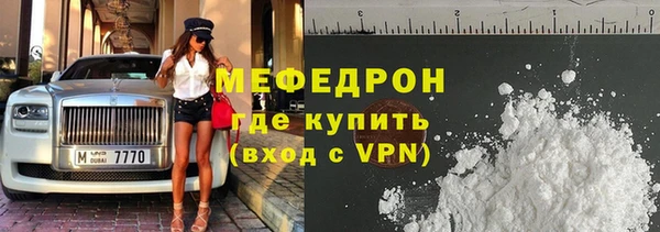 прущие грибы Яровое