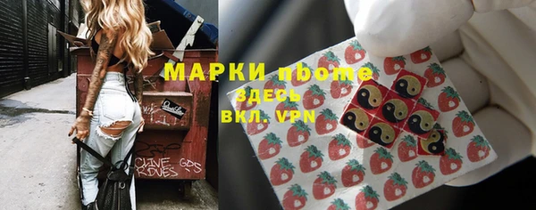 метадон Яранск