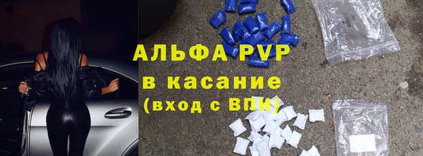 apvp Вязники