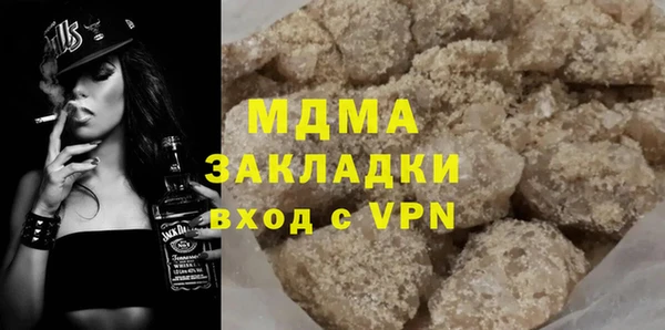альфа пвп VHQ Кулебаки