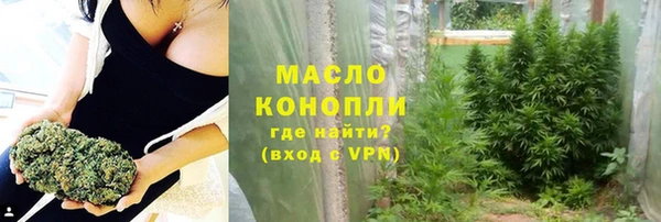 каннабис Богородск
