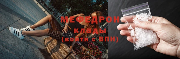 прущие грибы Яровое