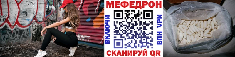 MEGA как зайти  Вилючинск  МЯУ-МЯУ VHQ 