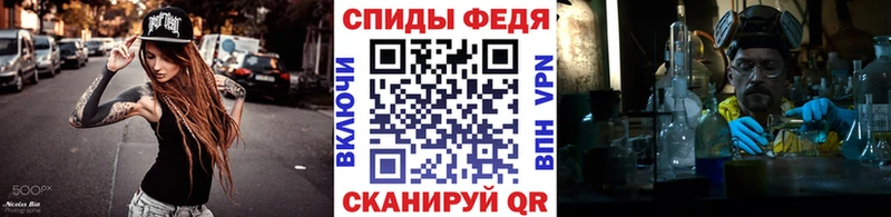 МЕТАМФЕТАМИН Декстрометамфетамин 99.9%  купить наркоту  Вилючинск 