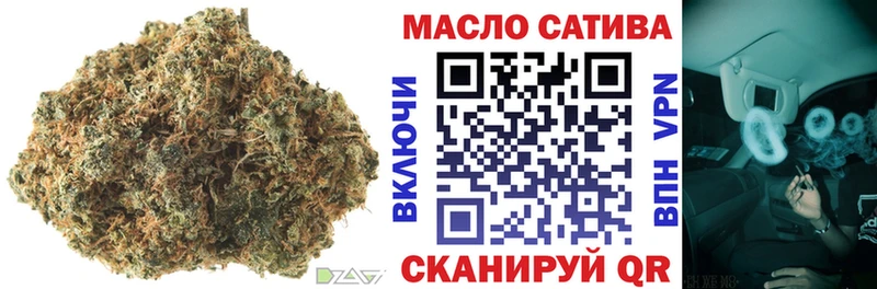 ТГК концентрат  omg как зайти  Вилючинск 